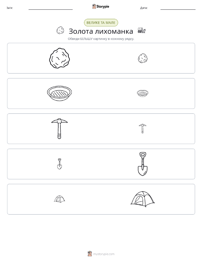 Сортування