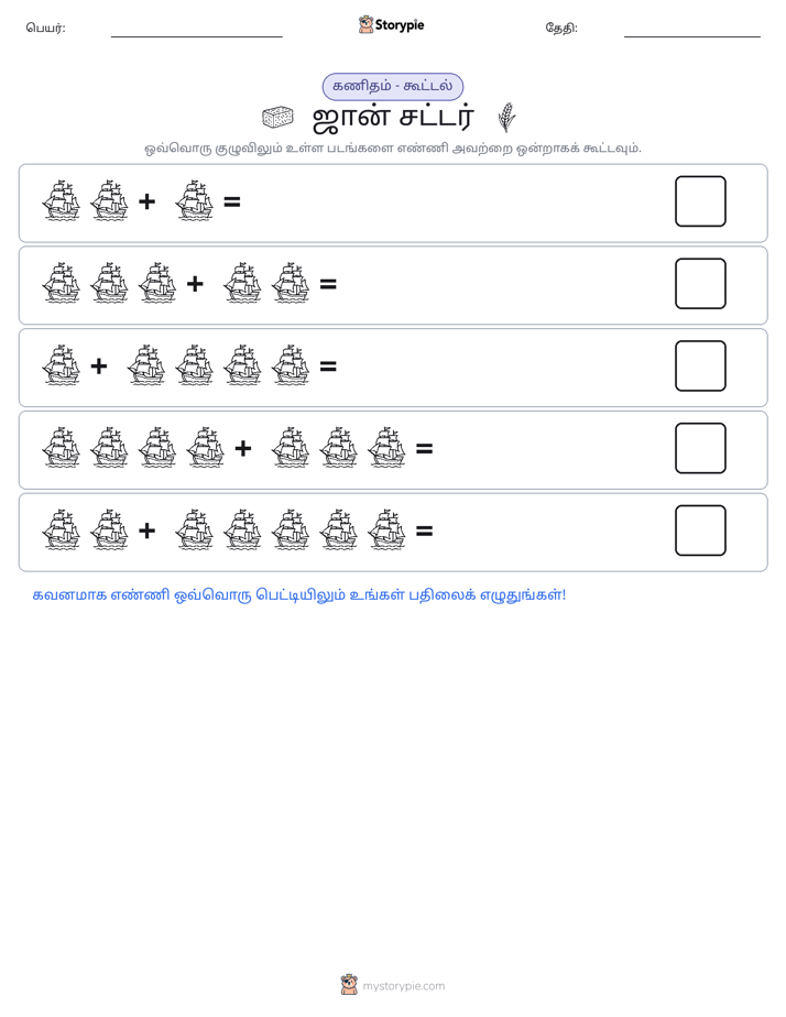 படம் கணிதம்