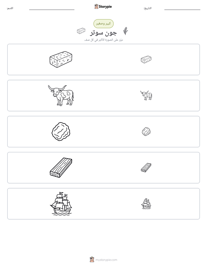 فرز