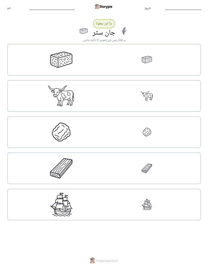 ترتیب دینا