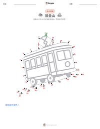 旧金山 可打印工作表预览