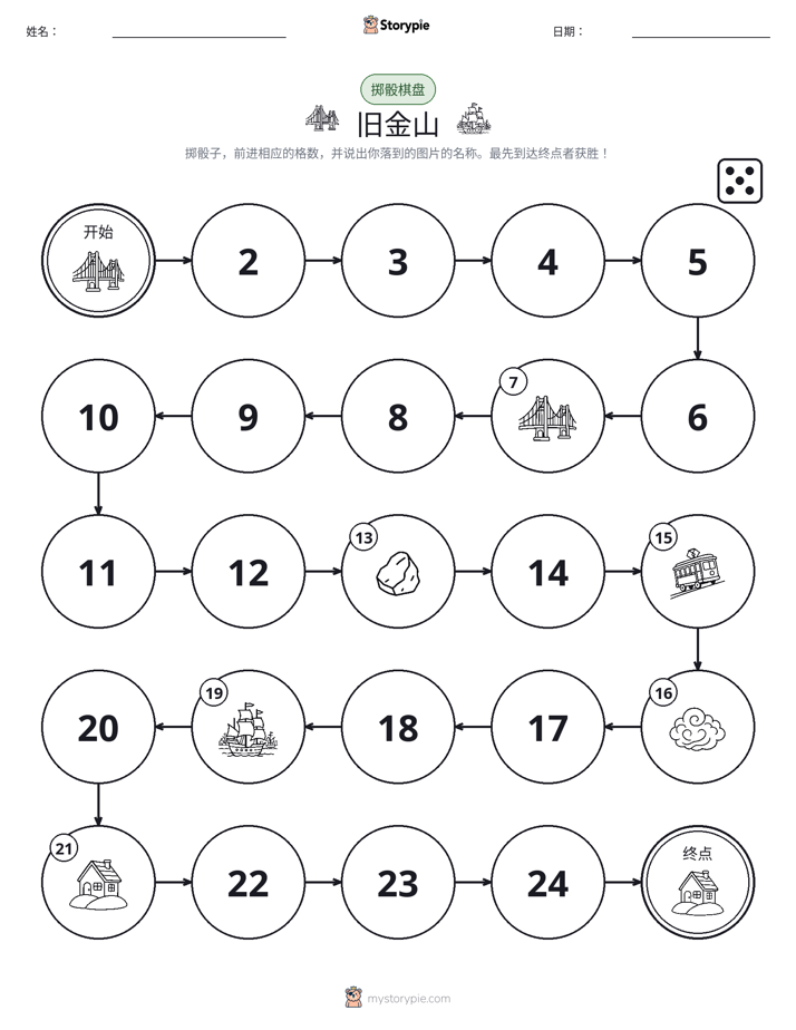 滚动与移动游戏