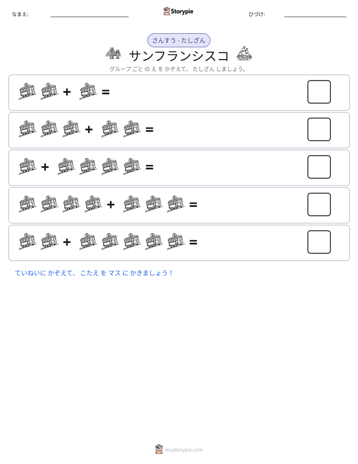 絵の数学