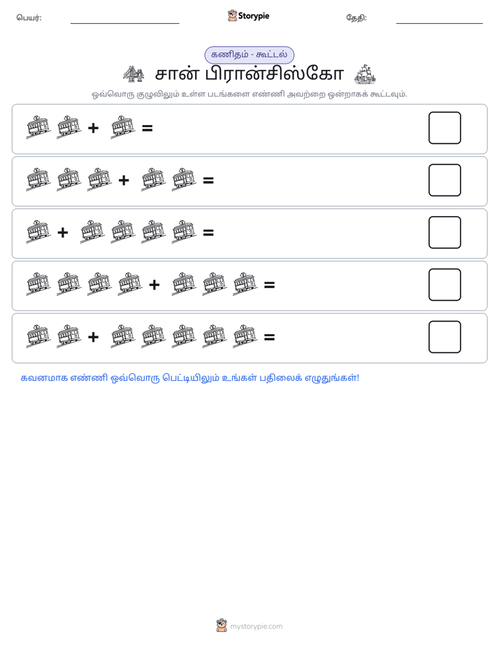 படம் கணிதம்