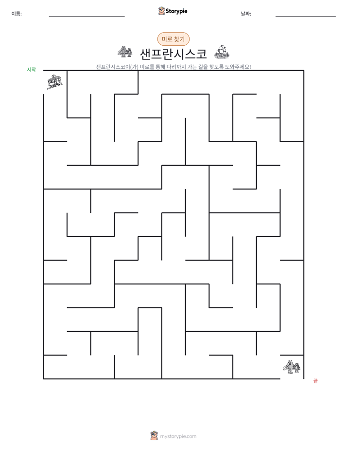 미로