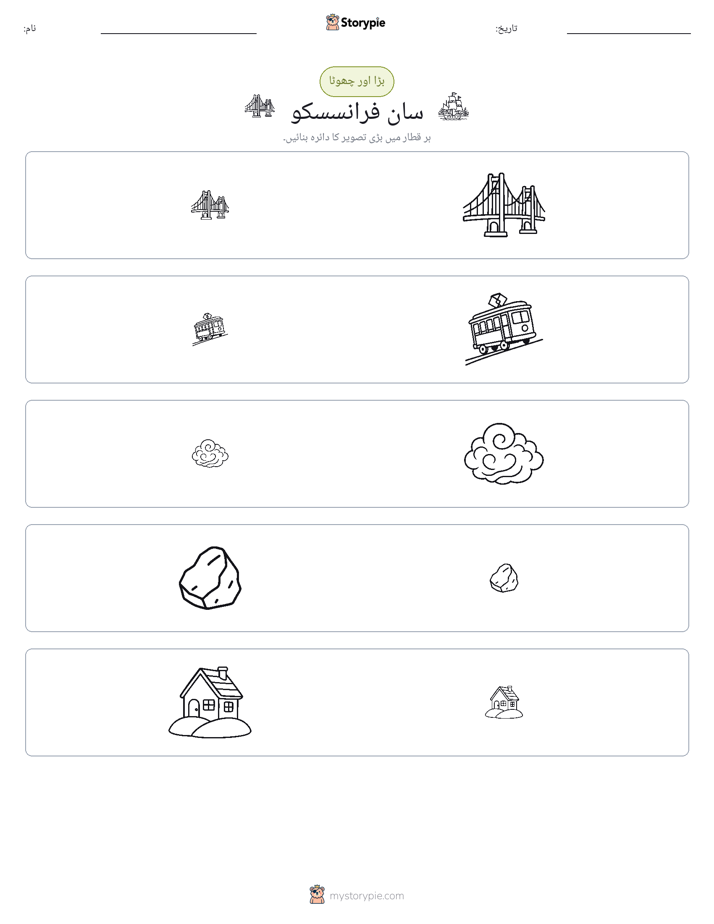 ترتیب دینا