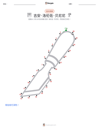 吉安·洛伦佐·贝尼尼 可打印工作表预览