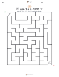 吉安·洛伦佐·贝尼尼 可打印工作表预览