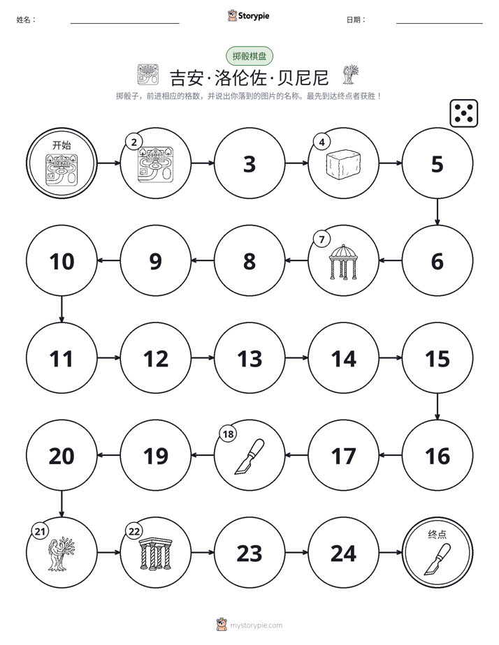 滚动与移动游戏