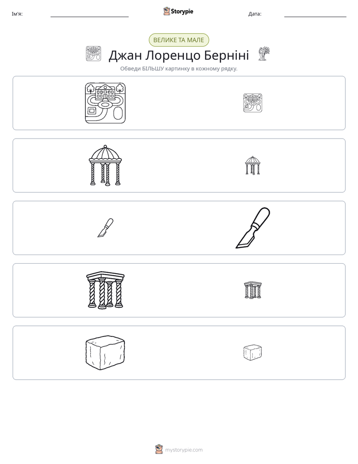Сортування
