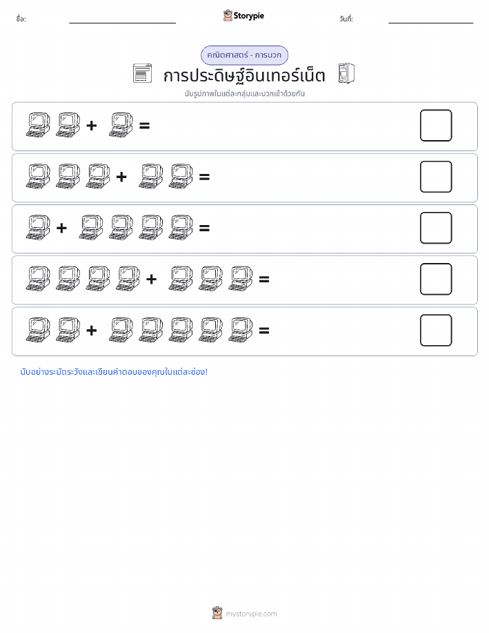 คณิตศาสตร์ภาพ