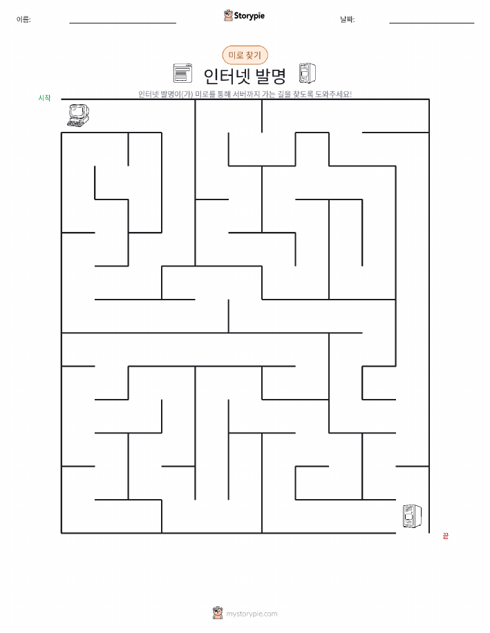 미로
