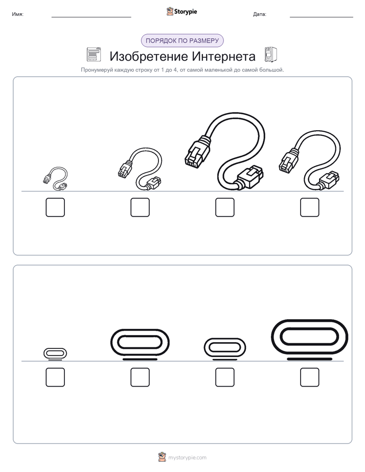 Размеры в порядке