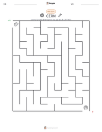 CERN 인쇄 가능한 워크시트 미리보기