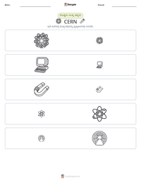 CERN ಮುದ್ರಣೀಯ ಕಾರ್ಯಪತ್ರದ ಪೂರ್ವದೃಶ್ಯ