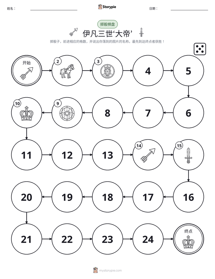 滚动与移动游戏