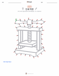인쇄술 혁명 인쇄 가능한 워크시트 미리보기