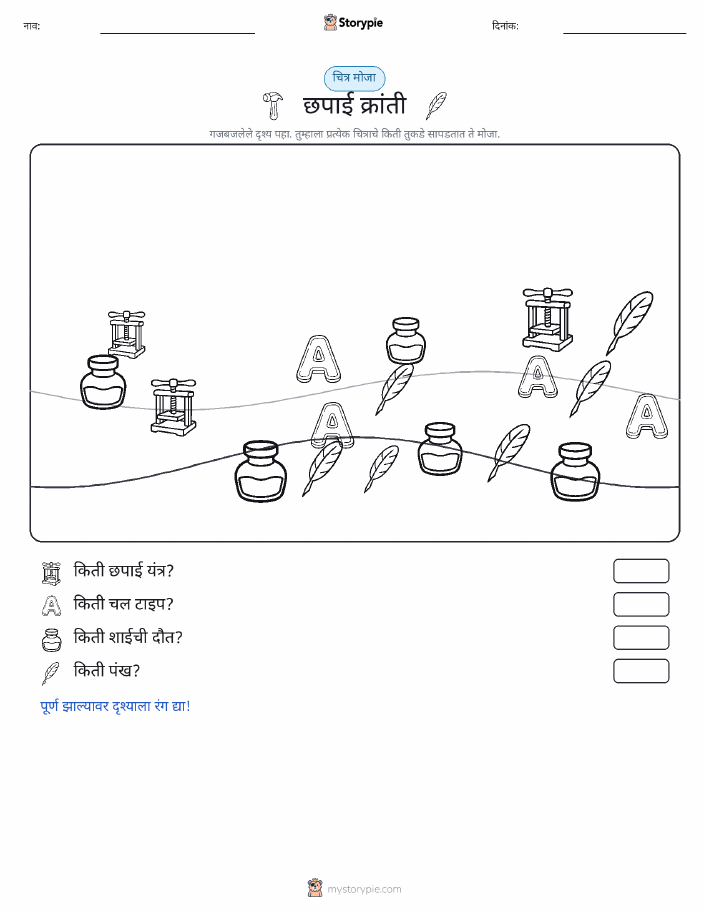 गणना दृश्य