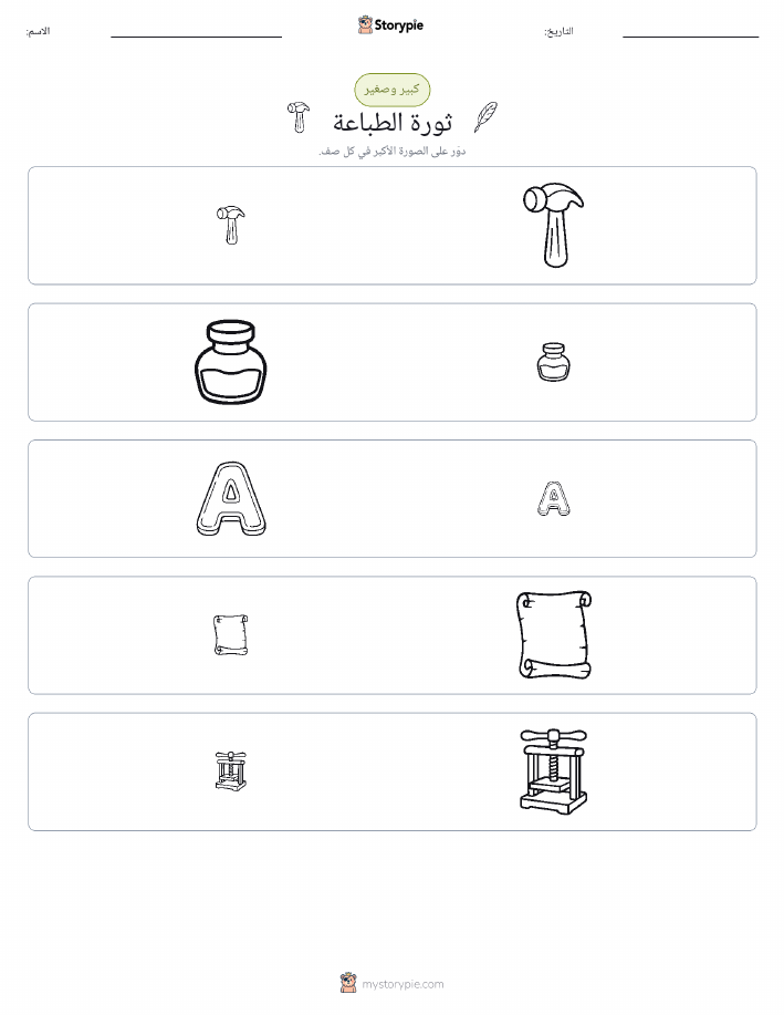 فرز