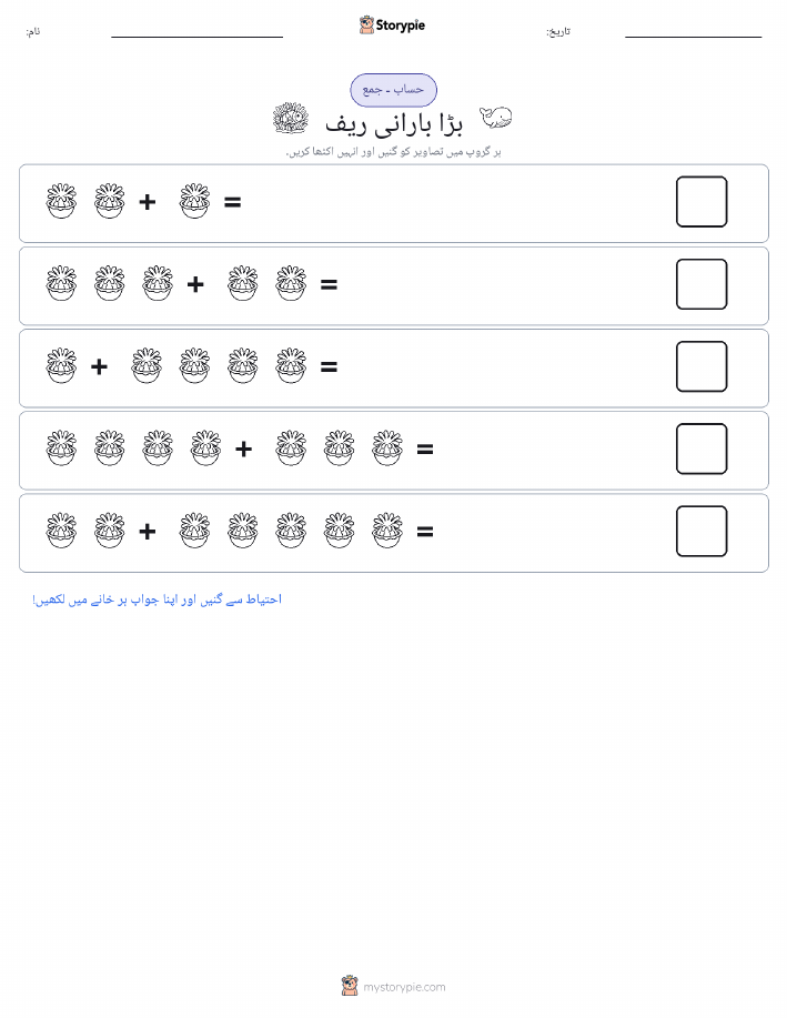 تصویری ریاضی