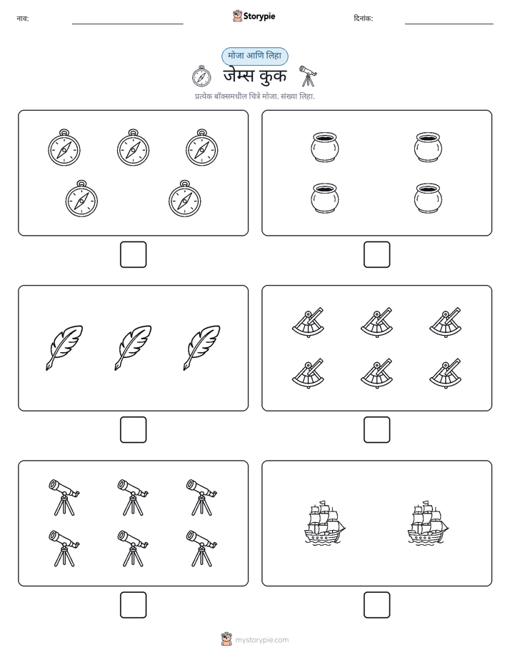 गणना & लिहा