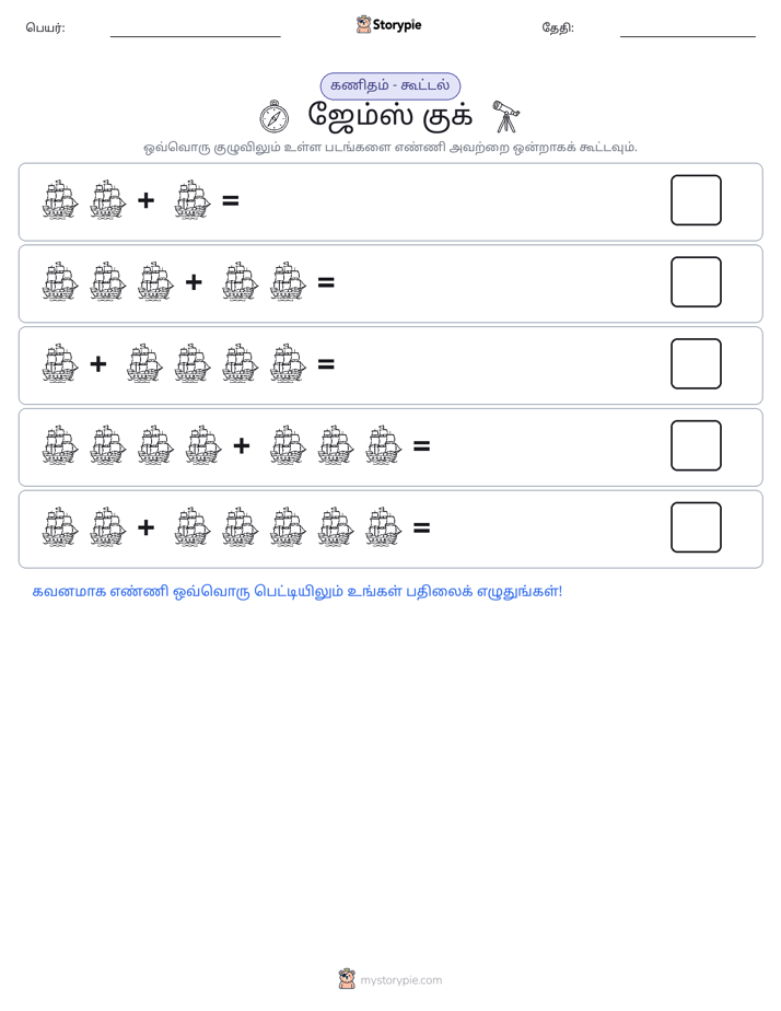 படம் கணிதம்