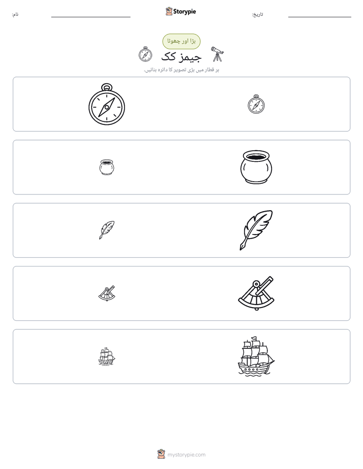 ترتیب دینا