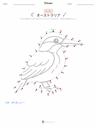 オーストラリア（大陸） の印刷可能ワークシートプレビュー