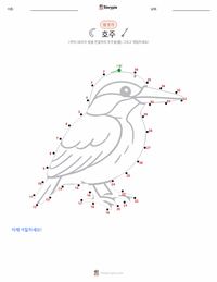 호주 (대륙) 인쇄 가능한 워크시트 미리보기