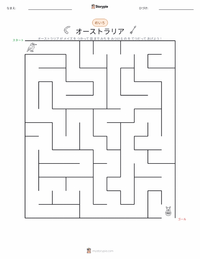 オーストラリア（大陸） の印刷可能ワークシートプレビュー