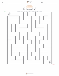 آسٹریلیا (براعظم) پرنٹ کرنے کے قابل ورکشیٹ کا پیش نظارہ