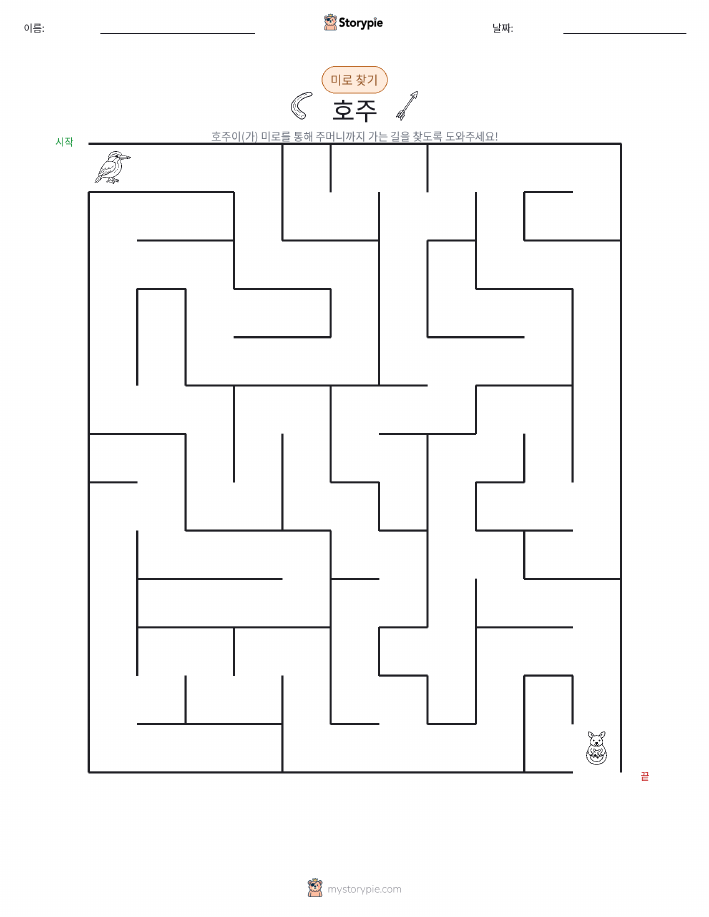 미로