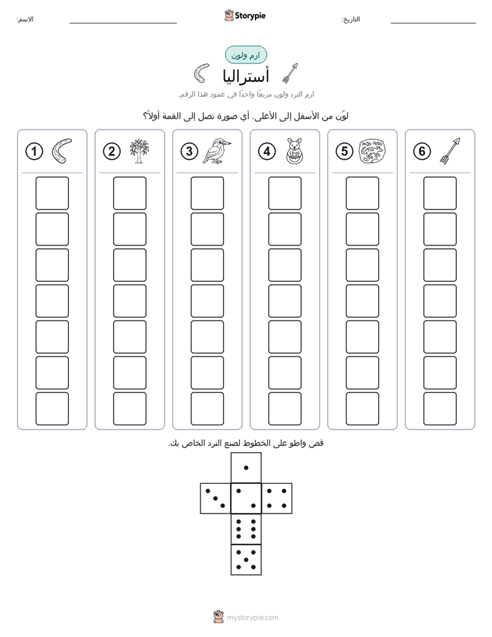 لف و لون