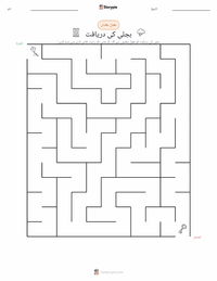 بجلی کی دریافت پرنٹ کرنے کے قابل ورکشیٹ کا پیش نظارہ