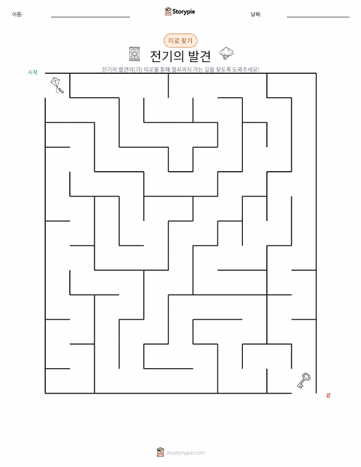 미로