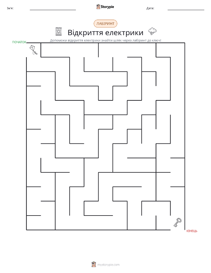Лабіринт