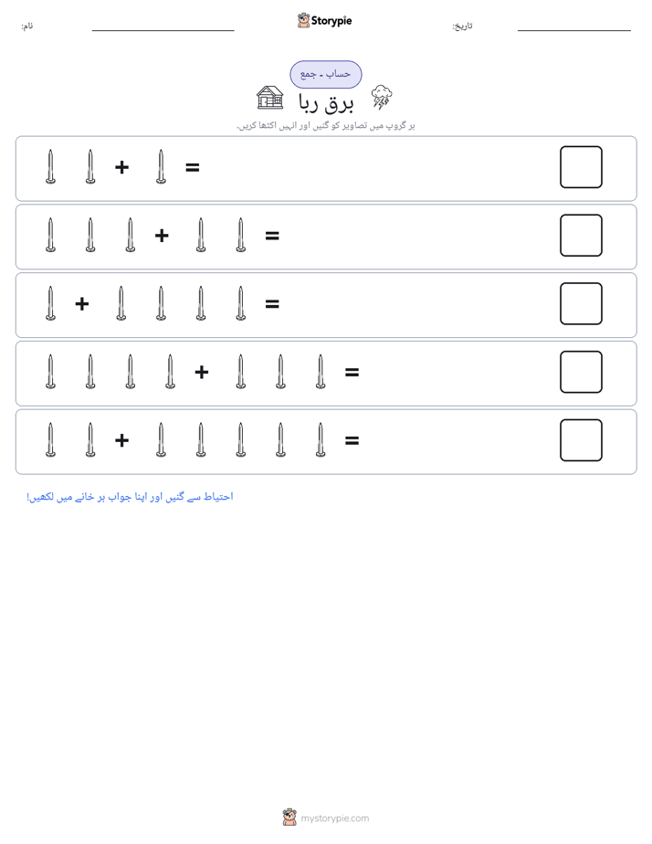 تصویری ریاضی