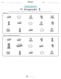 Філадельфія попередній перегляд роздруківки
