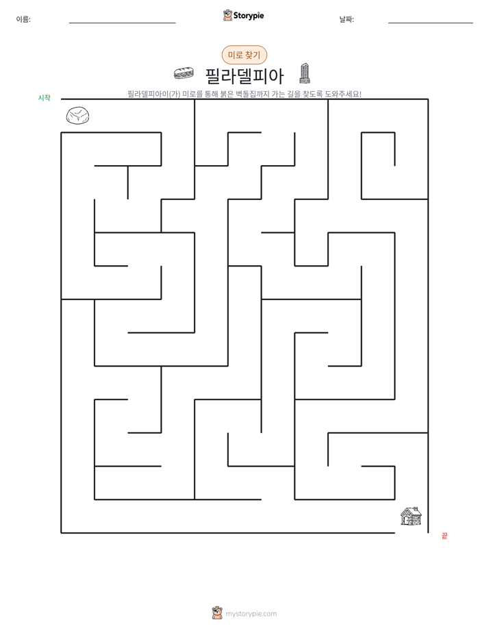 미로