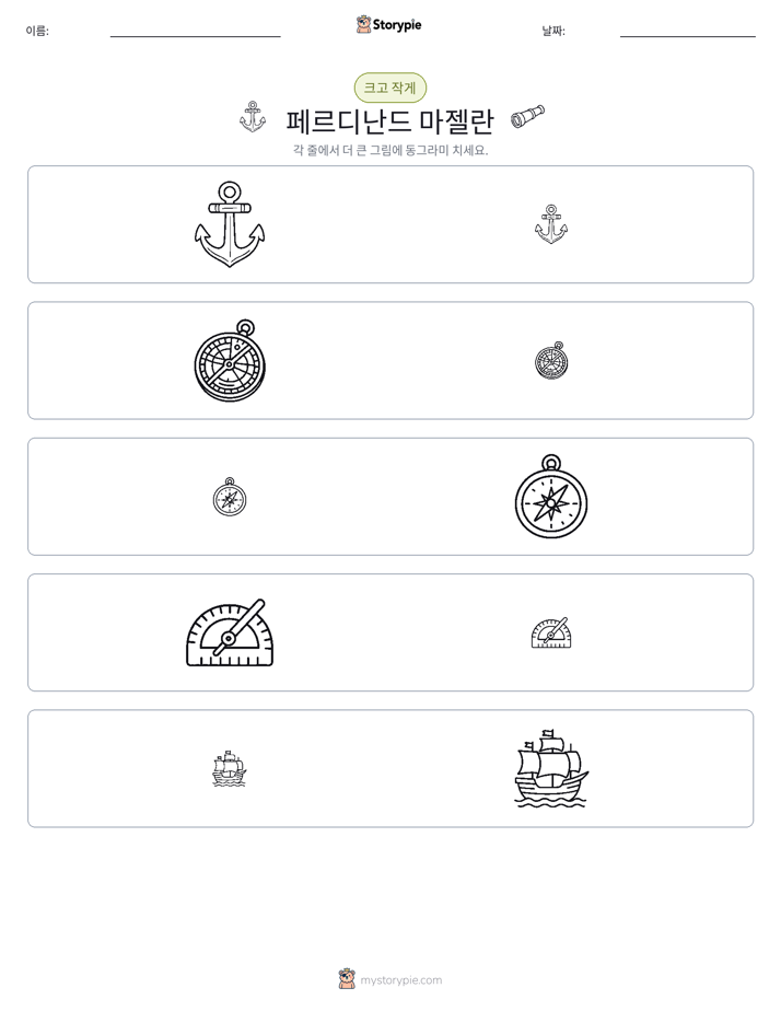 정렬