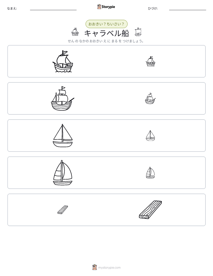 ソーティング