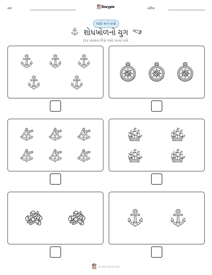 ગણો અને લખો