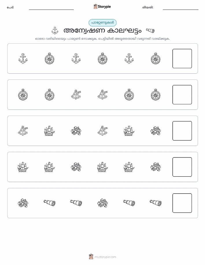 രീതി