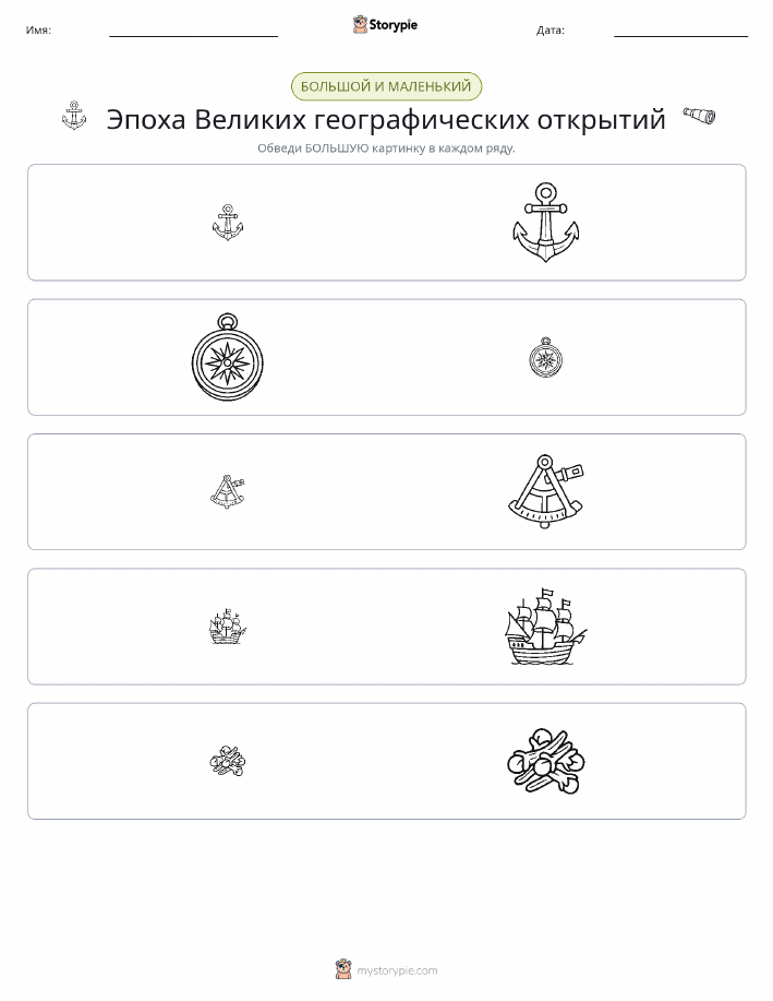 Сортировка