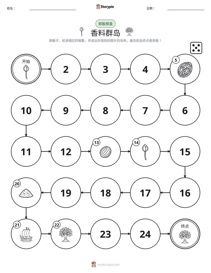 滚动与移动游戏