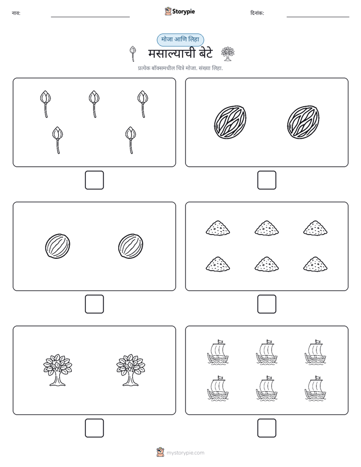 गणना & लिहा