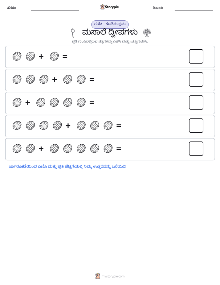 ಚಿತ್ರ ಗಣಿತ