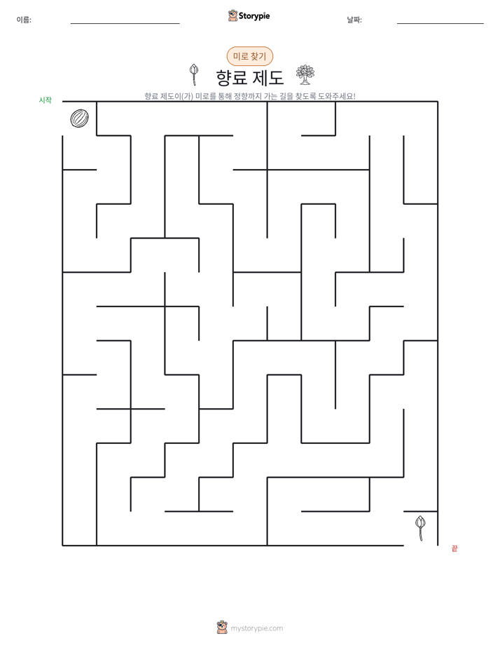 미로