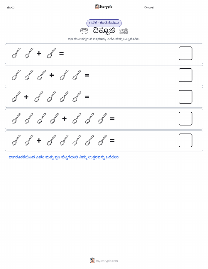 ಚಿತ್ರ ಗಣಿತ