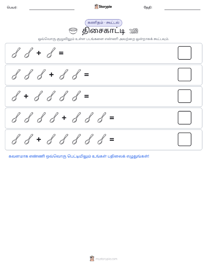 படம் கணிதம்